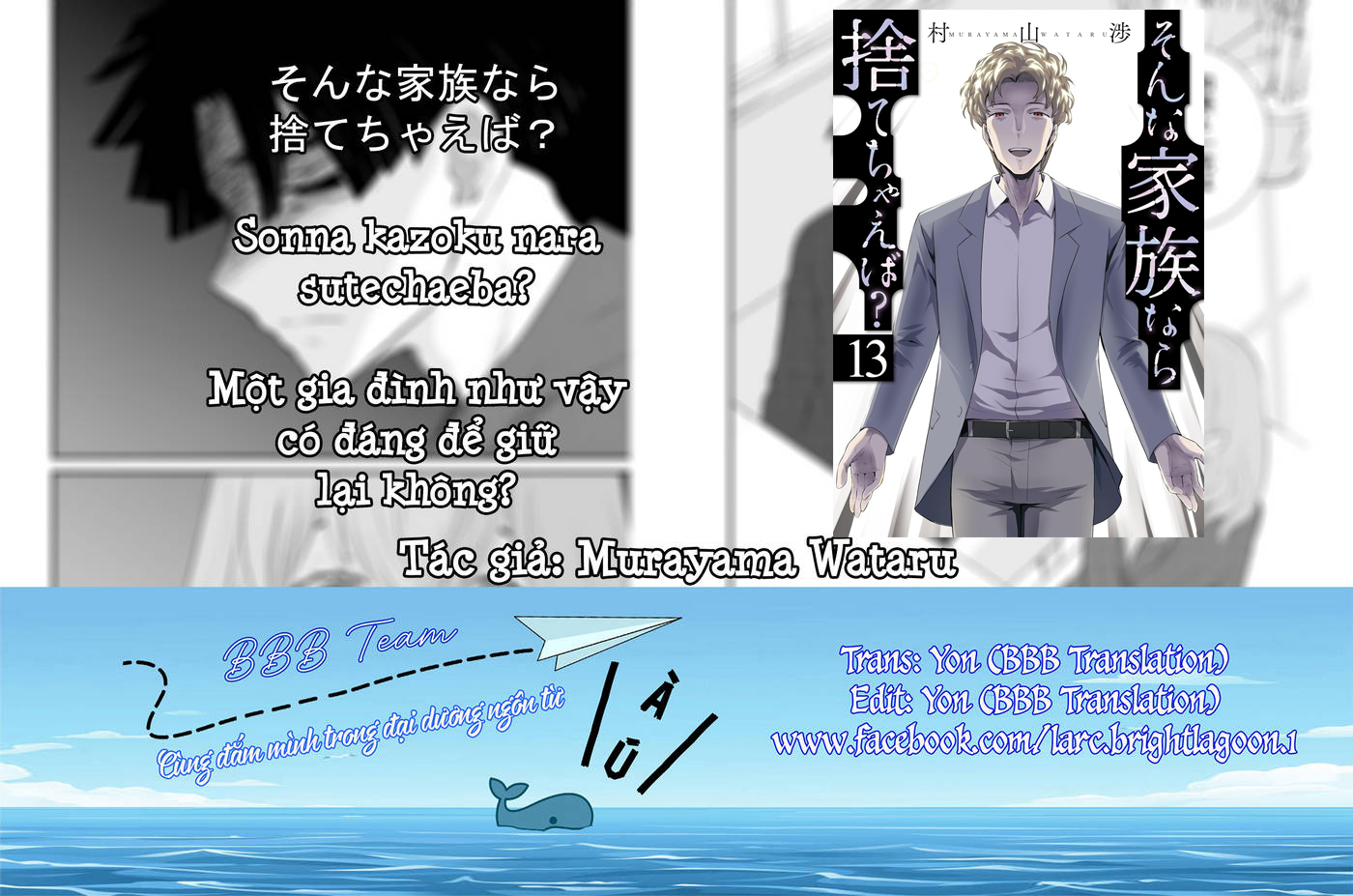 Một Gia Đình Như Vậy Có Đáng Để Giữ Lại Không? Chapter 88 - 1
