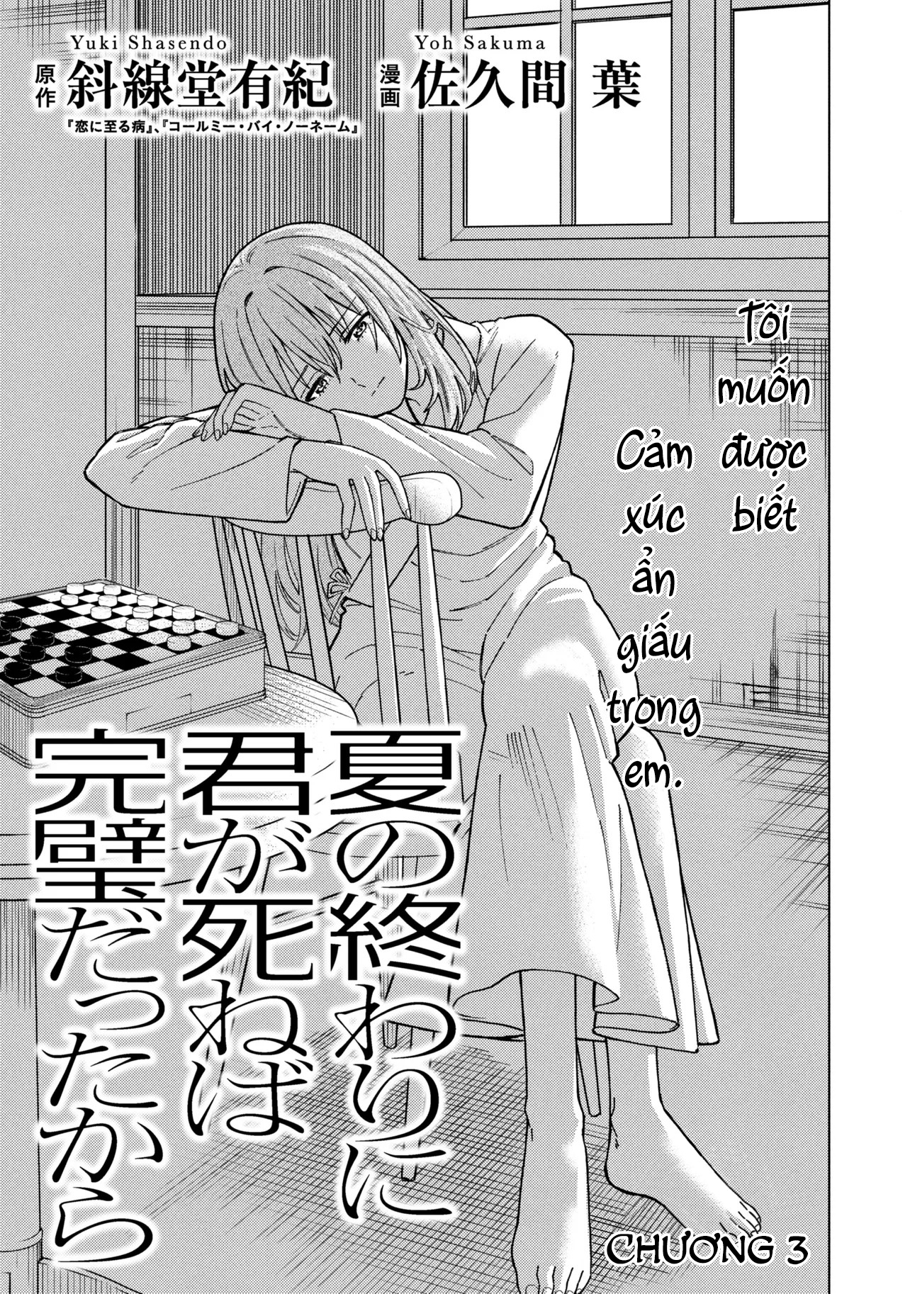 Sẽ Thật Hoàn Hảo Nếu Chị Ra Đi Vào Lúc Hạ Tàn Chapter 3 - 2