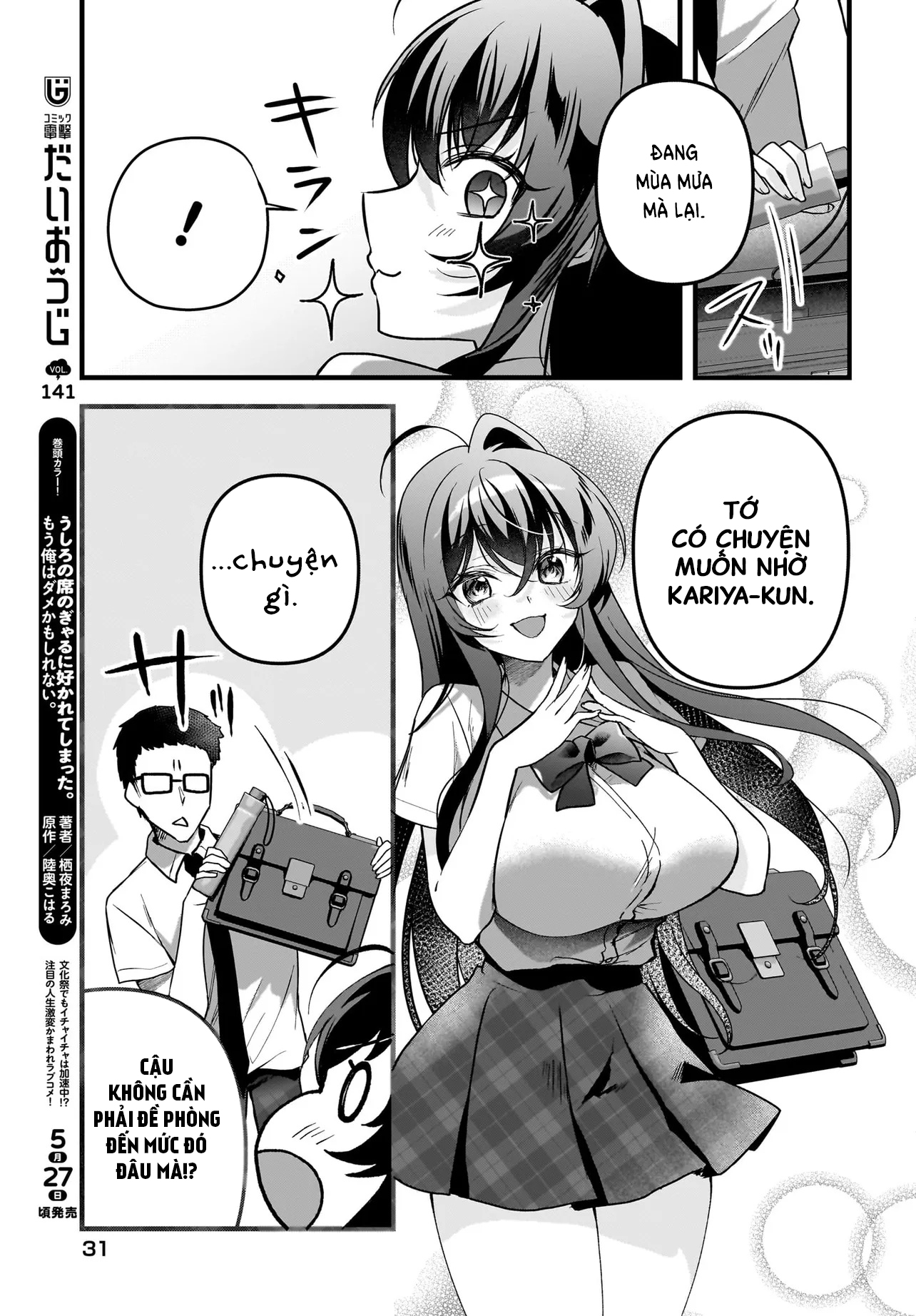 Chàng Mọt Sách và Gái Bán Quạt: Hóa ra 'tư liệu' tôi dùng mỗi đêm lại chính là của Hotgirl cùng lớp. Chapter 8.1 - 12