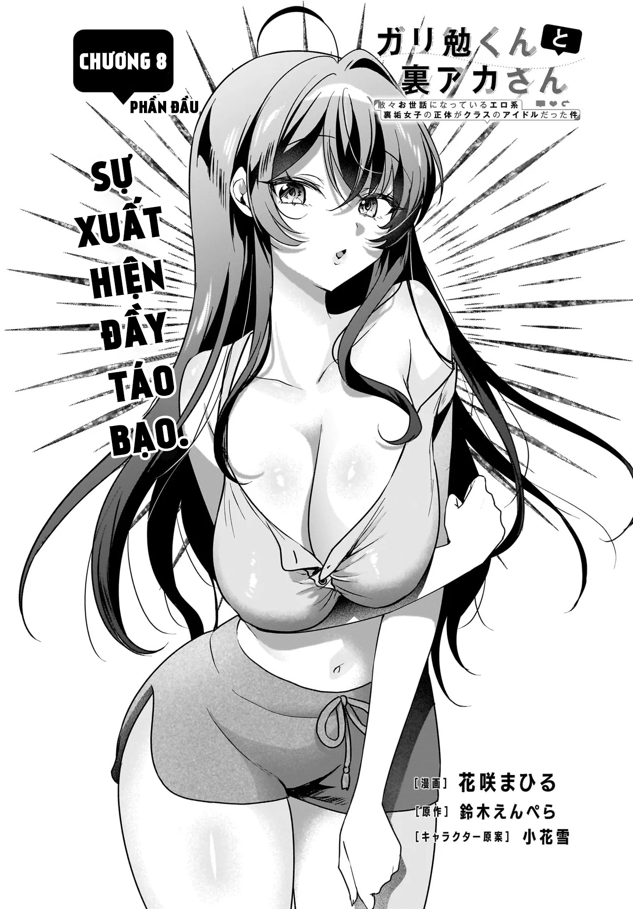 Chàng Mọt Sách và Gái Bán Quạt: Hóa ra 'tư liệu' tôi dùng mỗi đêm lại chính là của Hotgirl cùng lớp. Chapter 8.1 - 2